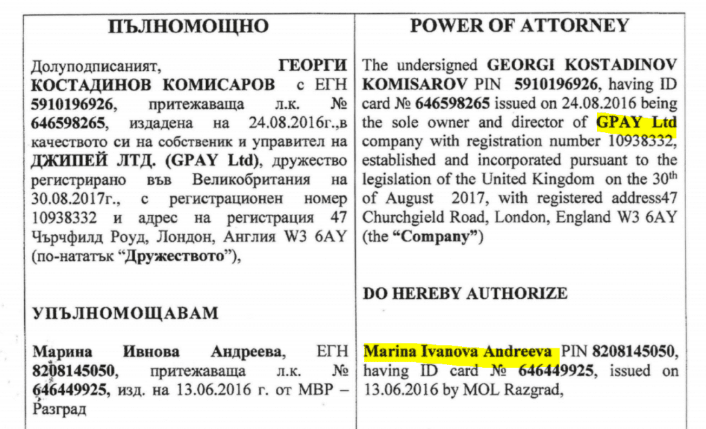 Marina Barak aka Marina Andreeva had a power of attorney of GPay Ltd