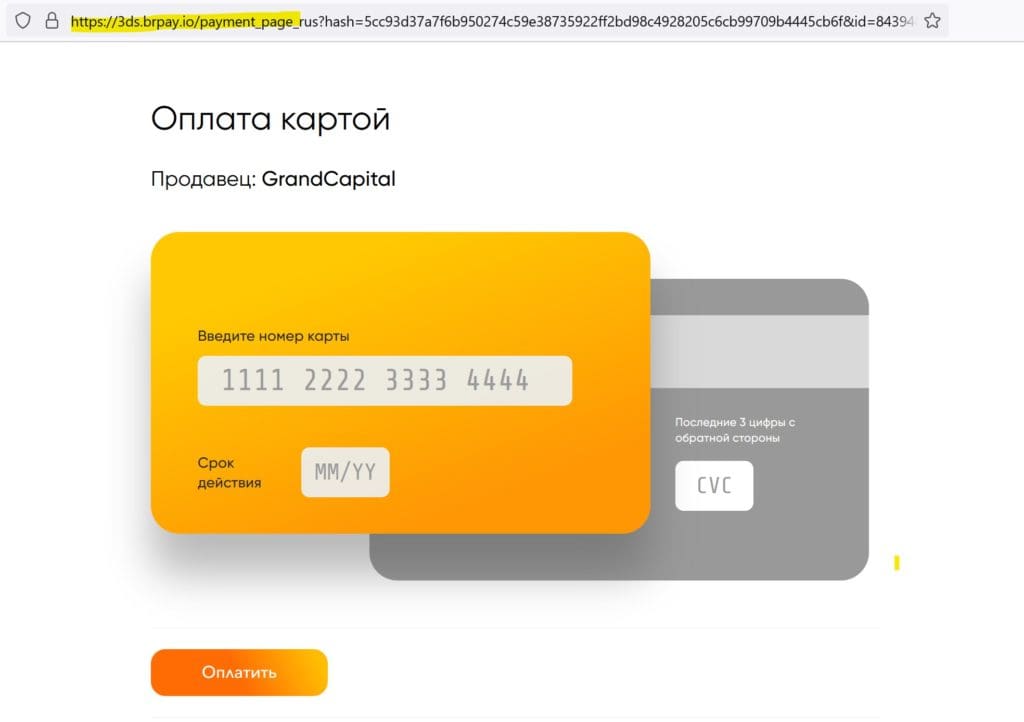Black Rabbit facilitates the unauthorized offshore broker GrandCapital